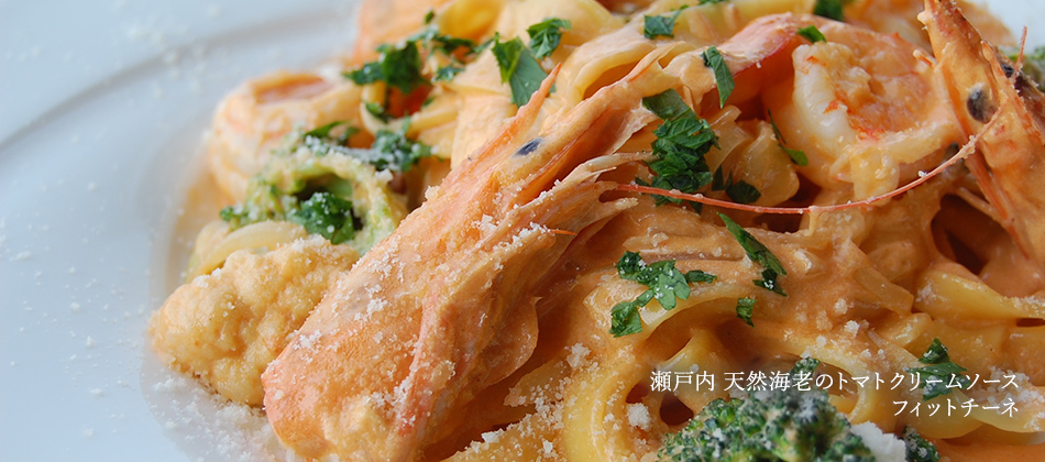 SOFU パスタ&カフェ
