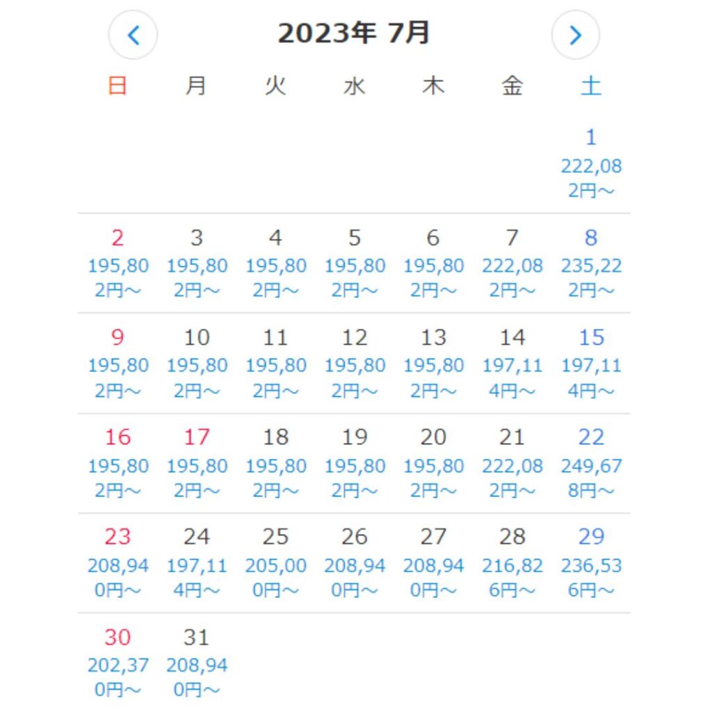 一休 アンダーズ東京の2023年7月の料金