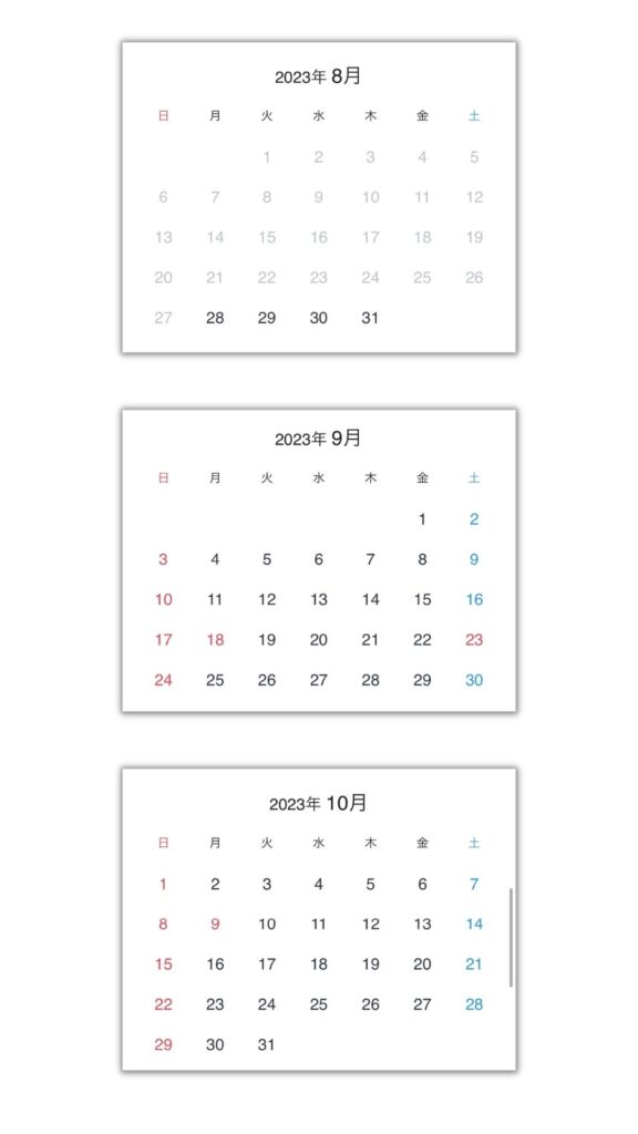 JTB予約画面1