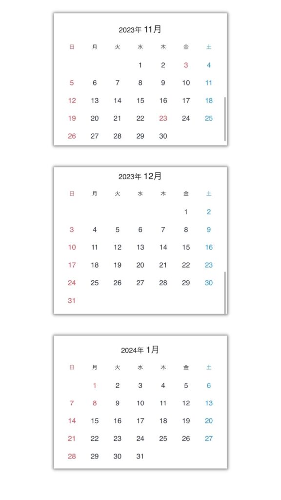 JTB予約画面2
