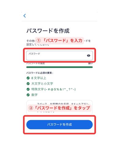 Expedia ( エクスペディア ) スマホ画面7